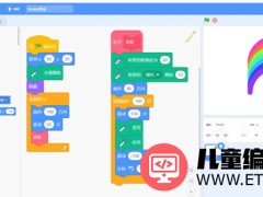 怎么学scratch编程？儿童学scratch编程详解