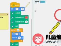 scratch编程怎么改语言？scratch编程改语言的方法